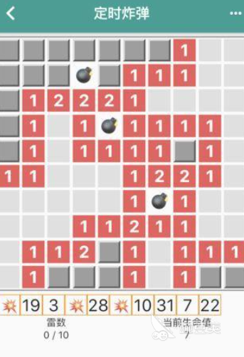 不用钱排雷游戏下载榜单 2026榜单合集4排雷游戏before_2截图