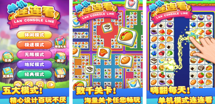 适合养老的游戏有哪几款 2026高人气的适合养老手游安卓下载合辑截图