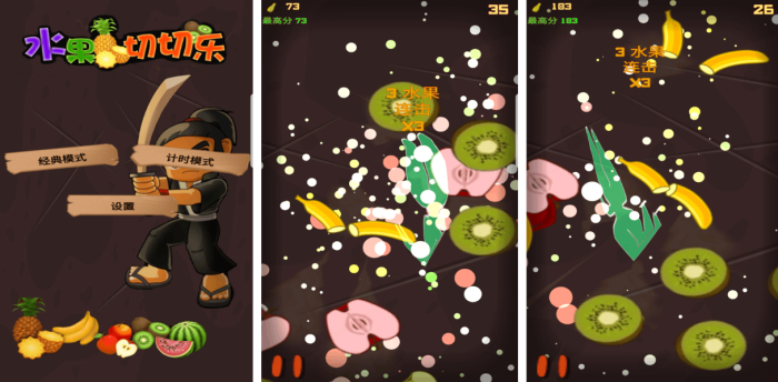 榜单3水果游戏机不用网络游戏有哪几款 2026火爆的的水果游戏手机版before_1截图