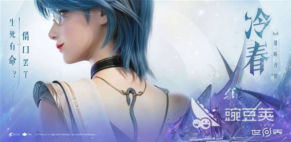 王者荣耀世界校医 王者荣耀冷春角色背景与设定解析截图