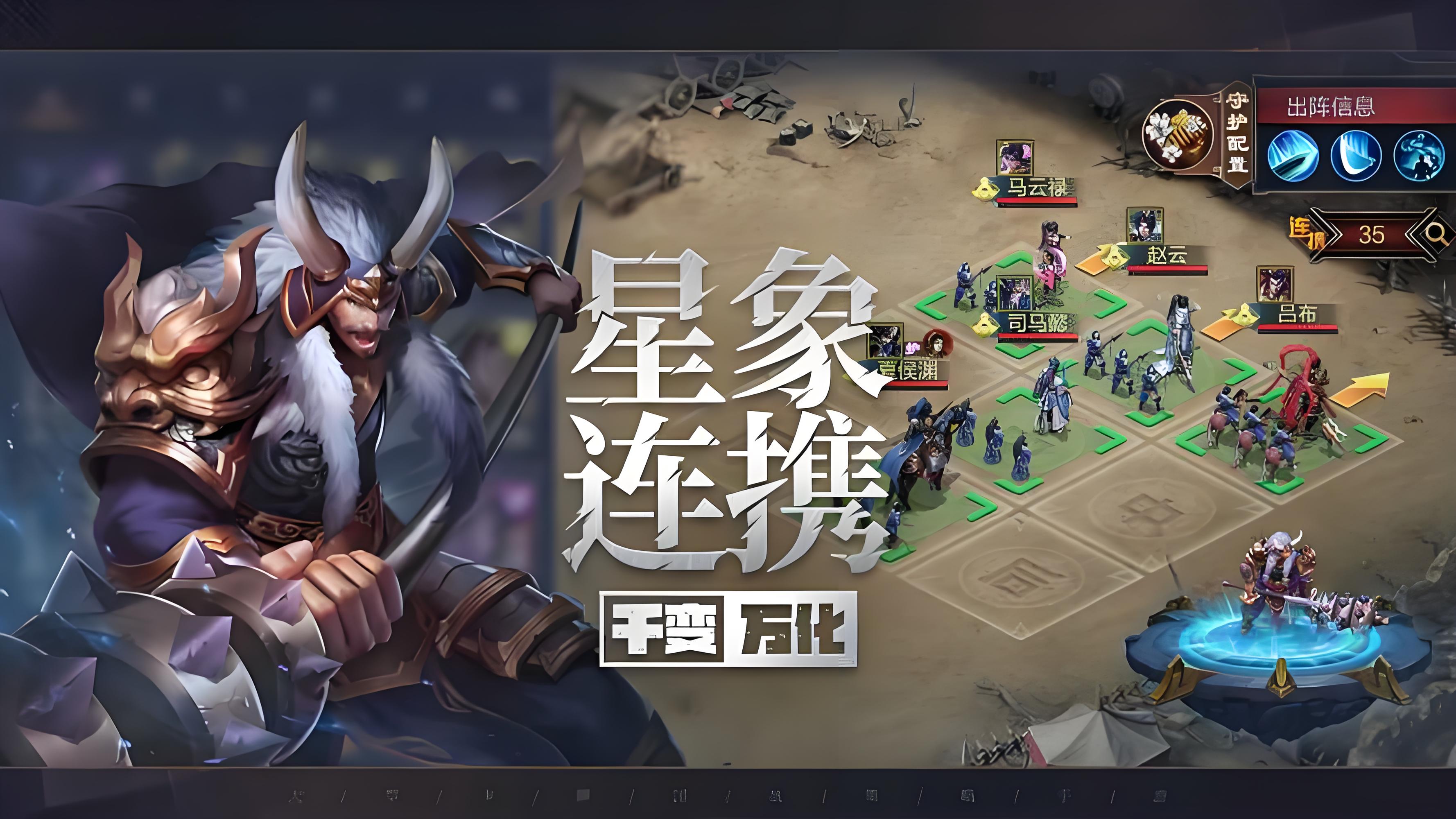 超受欢迎的网络游戏三国游戏 2026火爆的的三国网游合辑截图