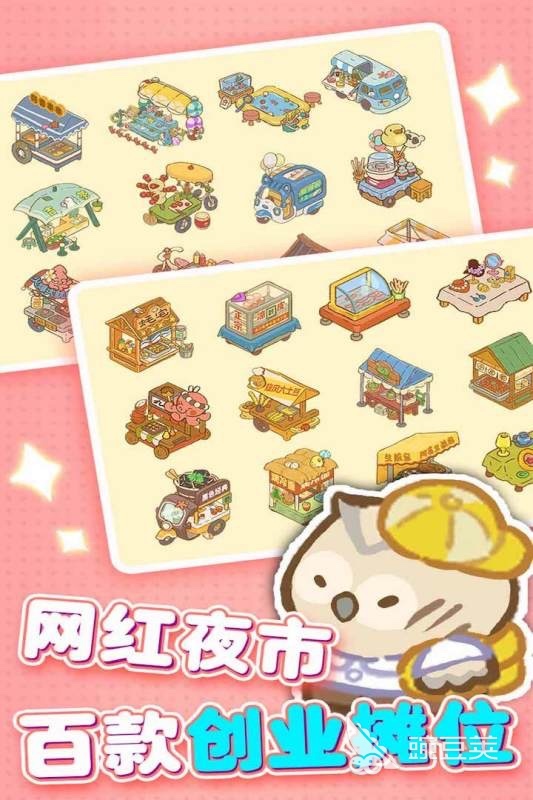 超火爆摸鱼榜单5分享 2026年适合上班摸鱼的轻量级休闲游戏before_1截图