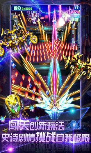 受欢迎的雷电游戏不用网络版榜单合集 耐玩的雷电单机游戏手机版推荐2026截图