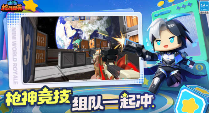 耐玩的射击游戏榜单9合辑 2026热门射击游戏before_1截图