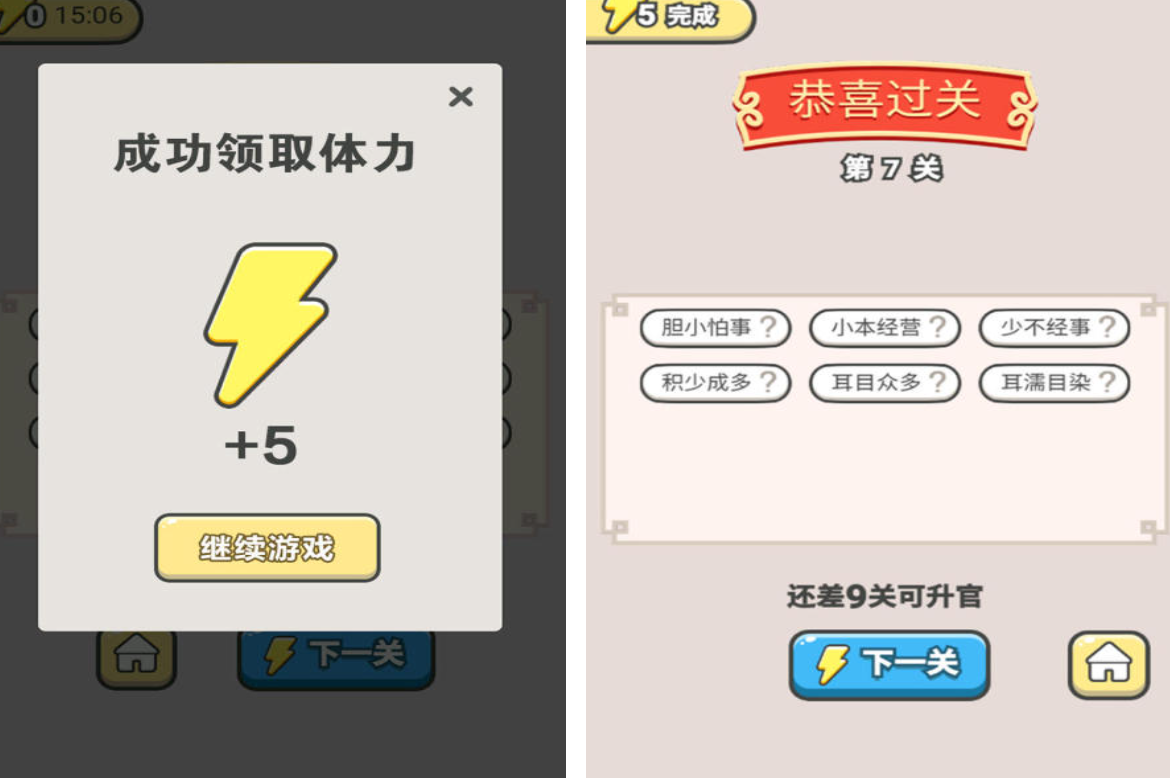 学霸十大必玩游戏推荐大全