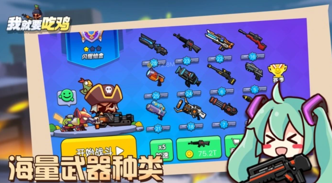 一个人玩的日常小游戏有哪些