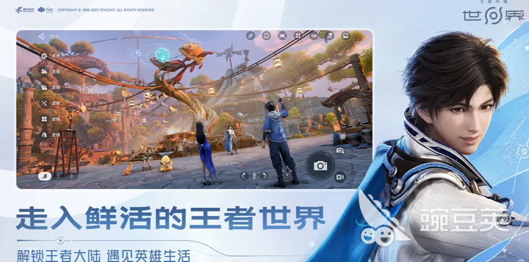王者荣耀世界小乔守护者 王者荣耀世界核心玩法与角色定位详解截图