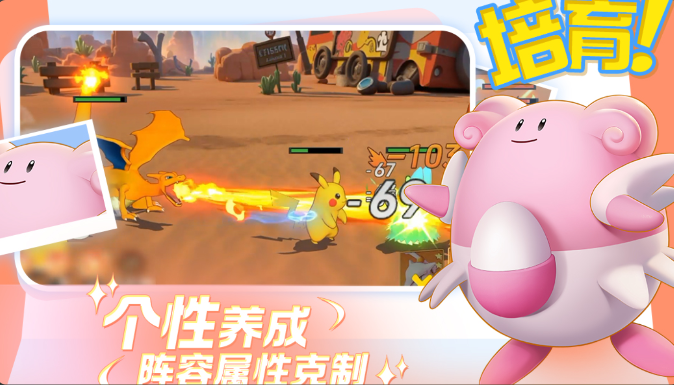 抓动物游戏有哪些