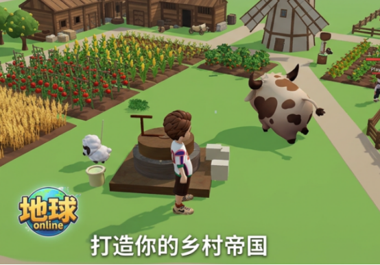好玩的地球0nlne游戏有哪些