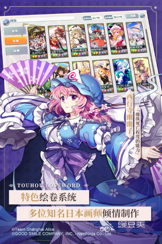 东方手游分享 2026火爆的东方题材手游安卓下载汇总截图