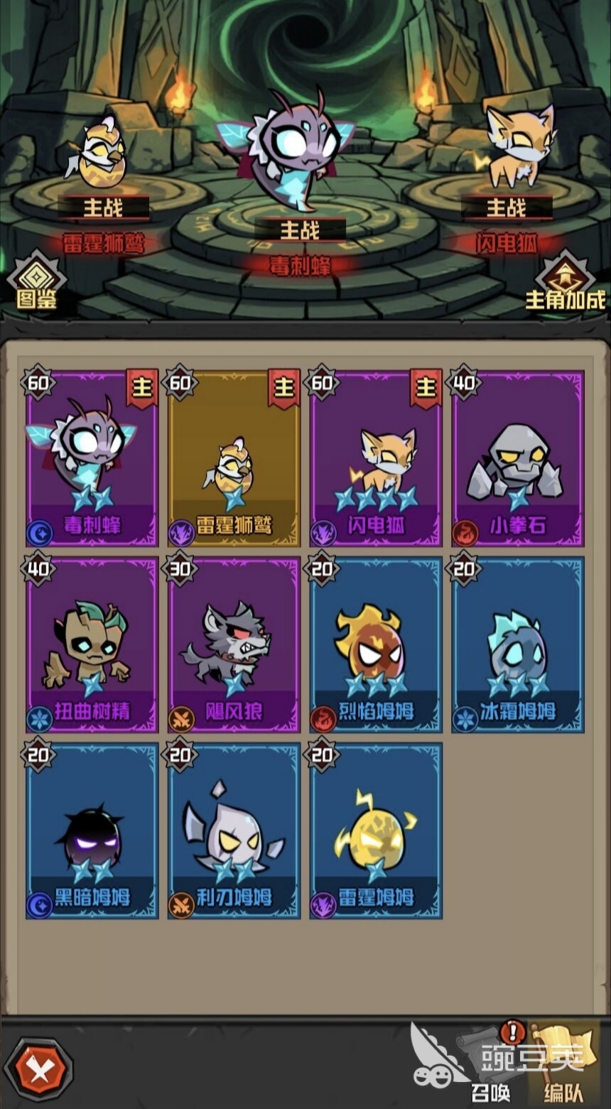 幻想之刃怎么合成 幻想之刃详细合成步骤与材料清单截图