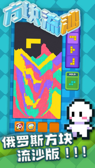 耐玩的俄罗斯方块游戏怎么下载 2026受欢迎的俄罗斯方块游戏合辑截图