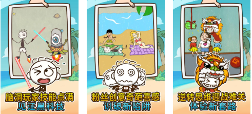 十大最难玩的小游戏下载合集