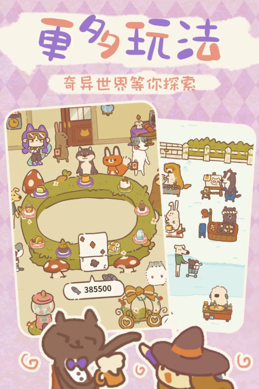 2026微信手机游戏排行名单合辑 必玩的人气微信小游戏分享截图