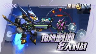 2026热门的机甲小游戏有哪些