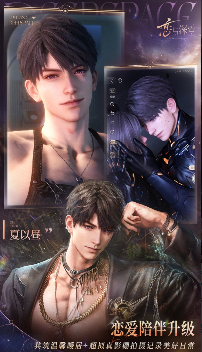 十款画质超高的榜单9有哪几款 2026火爆的的画质超高手游before_1截图