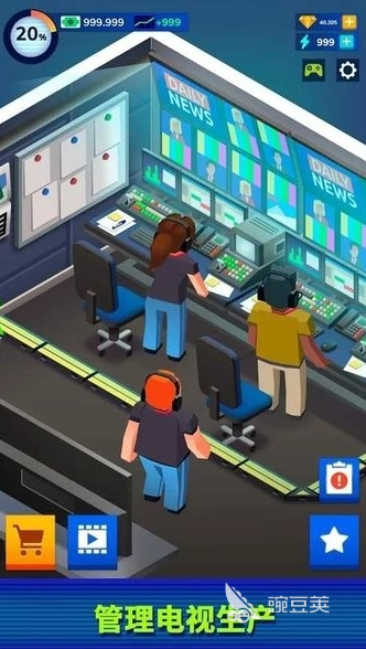 火爆的电视游戏介绍 2026年值得下载的有趣电视游戏榜单截图