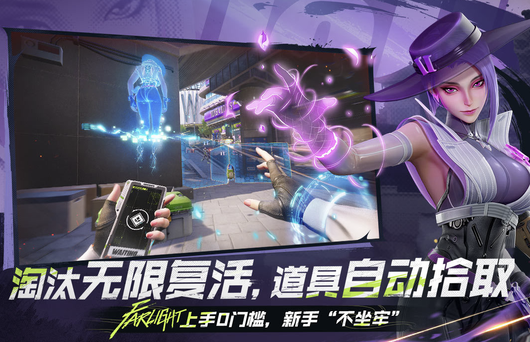 明星代言的游戏下载