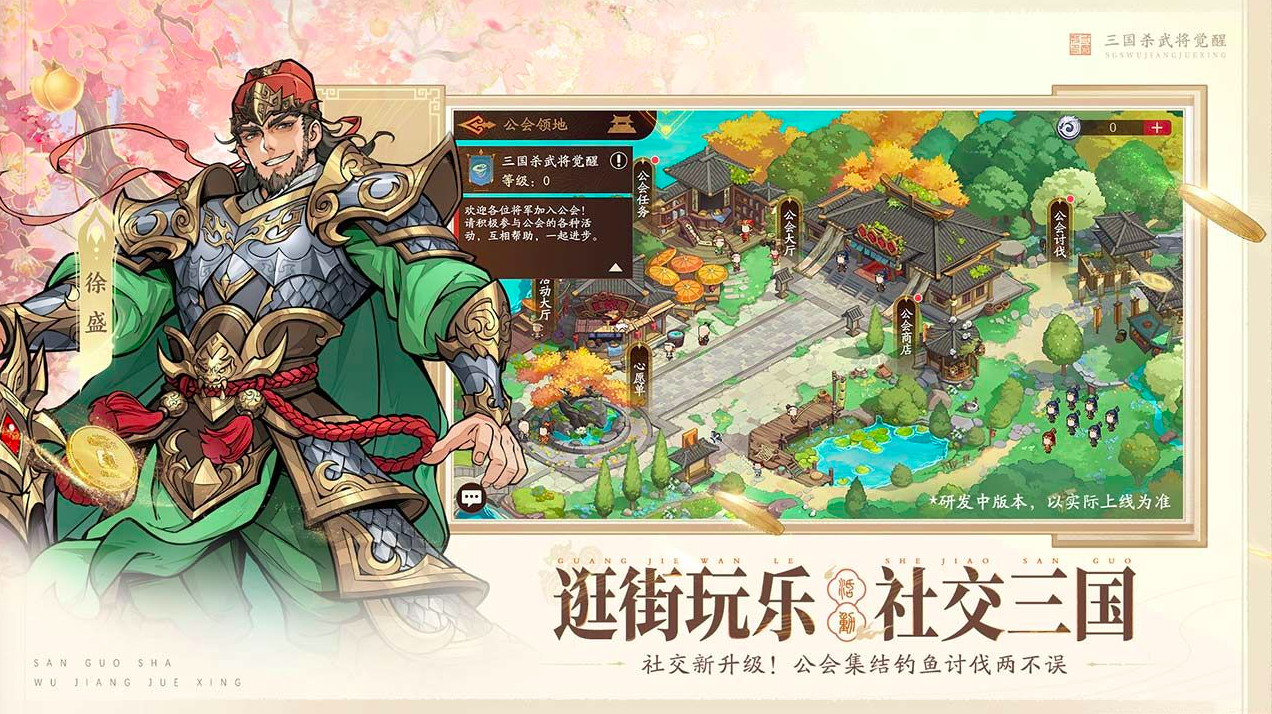 三国杀武将觉醒礼包码有哪几款 三国杀武将觉醒礼包码推荐截图