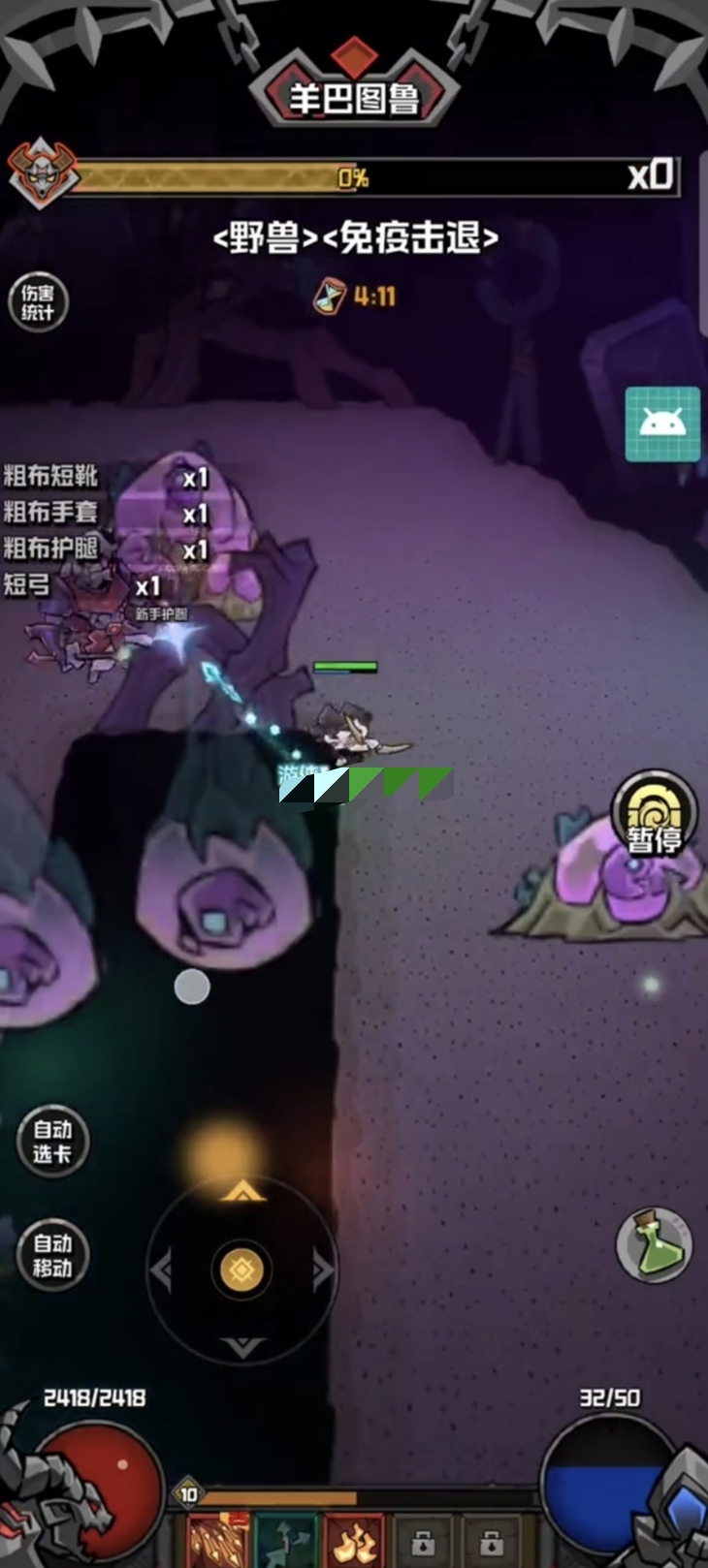 幻想之刃最强武器榜单合集：高伤害高人气武器分享截图