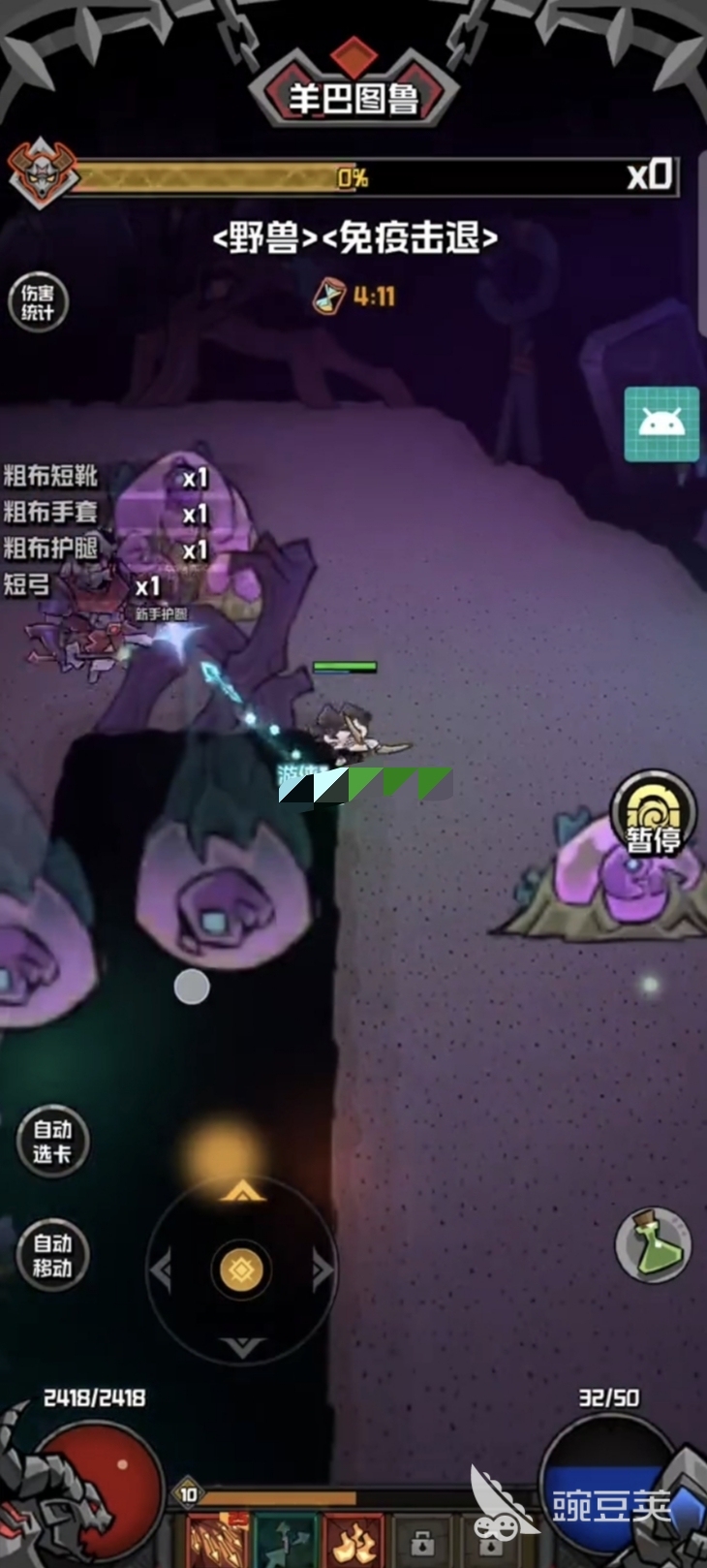 幻想之刃最强武器榜单合集：高伤害、稀有度与实战表现综合评测