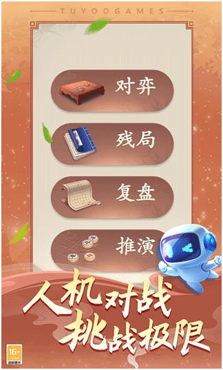 有什么老年人开心的互动游戏 2026适合老人的游戏手机版分享截图