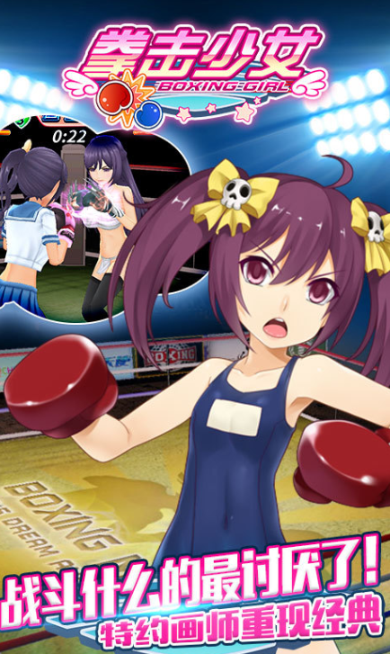 逼真的拳击游戏在哪里下载 2026值得下载的拳击游戏手机版汇总截图