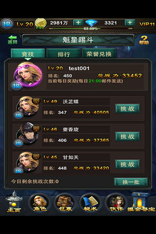 2026以前一个叫鬼吹灯的游戏