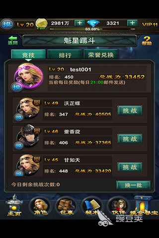 鬼吹灯游戏介绍 2026年前上线的鬼吹灯题材游戏汇总截图