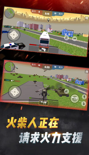 有趣的火柴人手机游戏合辑 受欢迎的火柴人小游戏在哪里下载2026截图