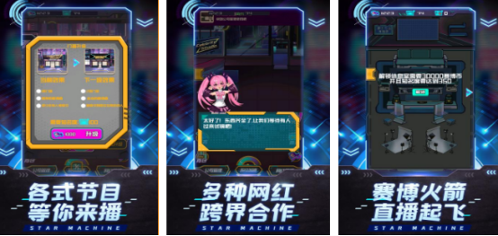 受欢迎的网红游戏哪里下载