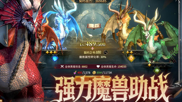 游戏好名字分享哪个 2026受欢迎的手游安卓下载合辑截图