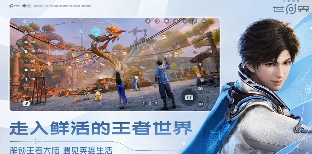 王者荣耀世界小乔守护者是什么 王者荣耀世界核心玩法详细讲解