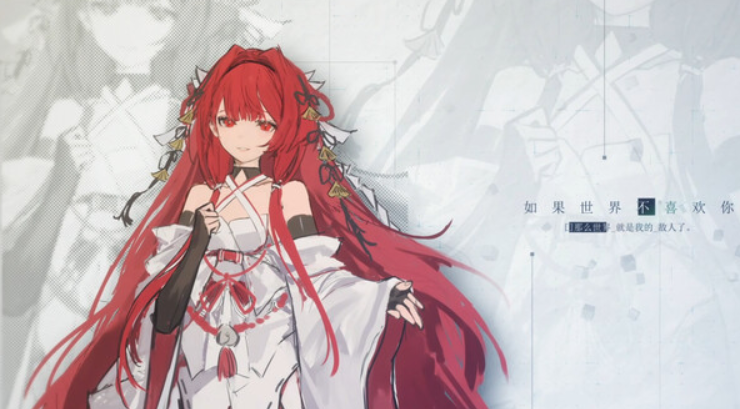 龙族最后的旅行下载