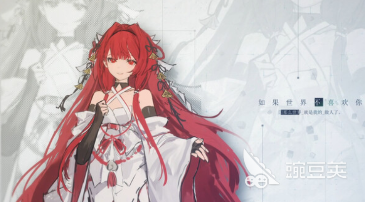 龙族最后的旅行手机版下载 龙族最后的旅行安卓iOS安装包获取指南截图