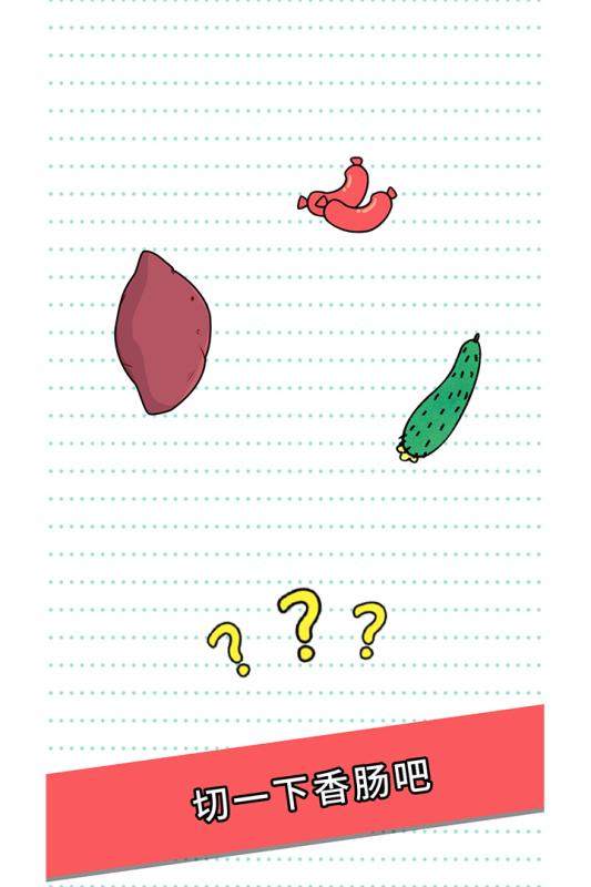 烧脑的测试智商游戏合辑 2026经典的测试智商游戏榜单合集截图