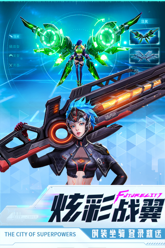 有趣的异能都市游戏手机版汇总 受欢迎的异能都市游戏有哪几款2026截图