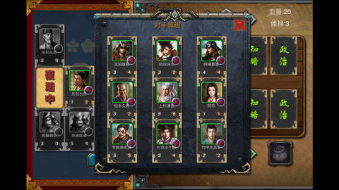 2026好玩的日本战国游戏推荐