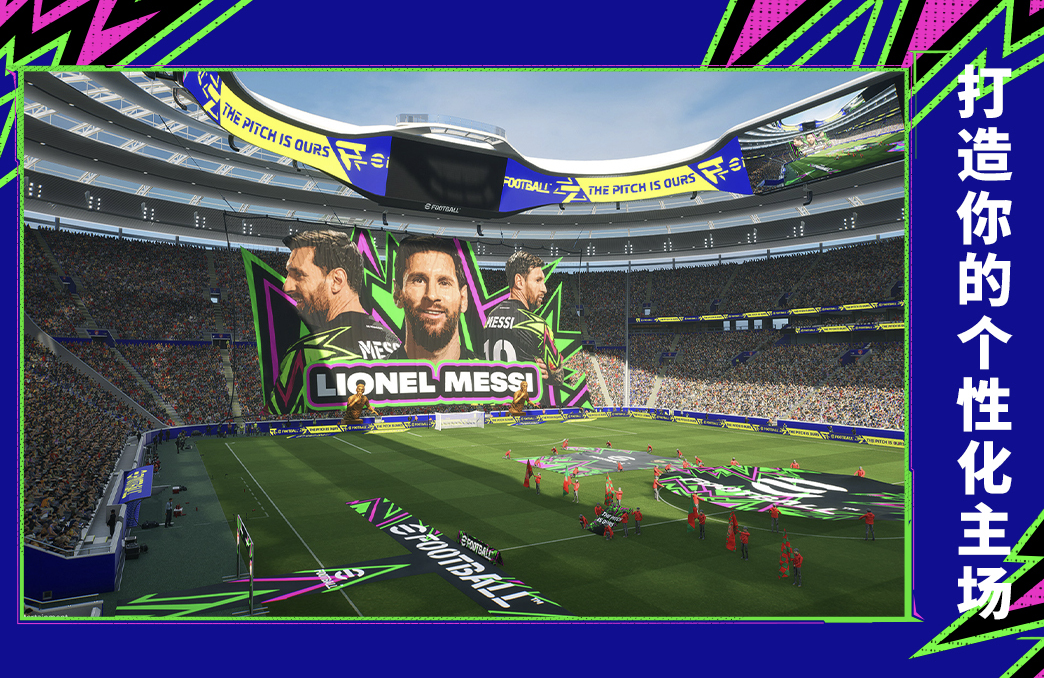 实况游戏有哪几款 2026火爆的的实况游戏分享截图