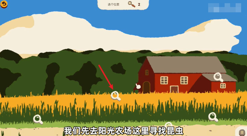 抓动物游戏有哪几款 2026受欢迎的抓动物游戏介绍截图