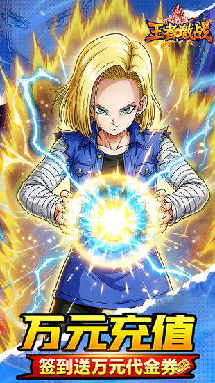 人气较高的传奇官方版榜单9before_1 耐玩的传奇手游合辑2026截图