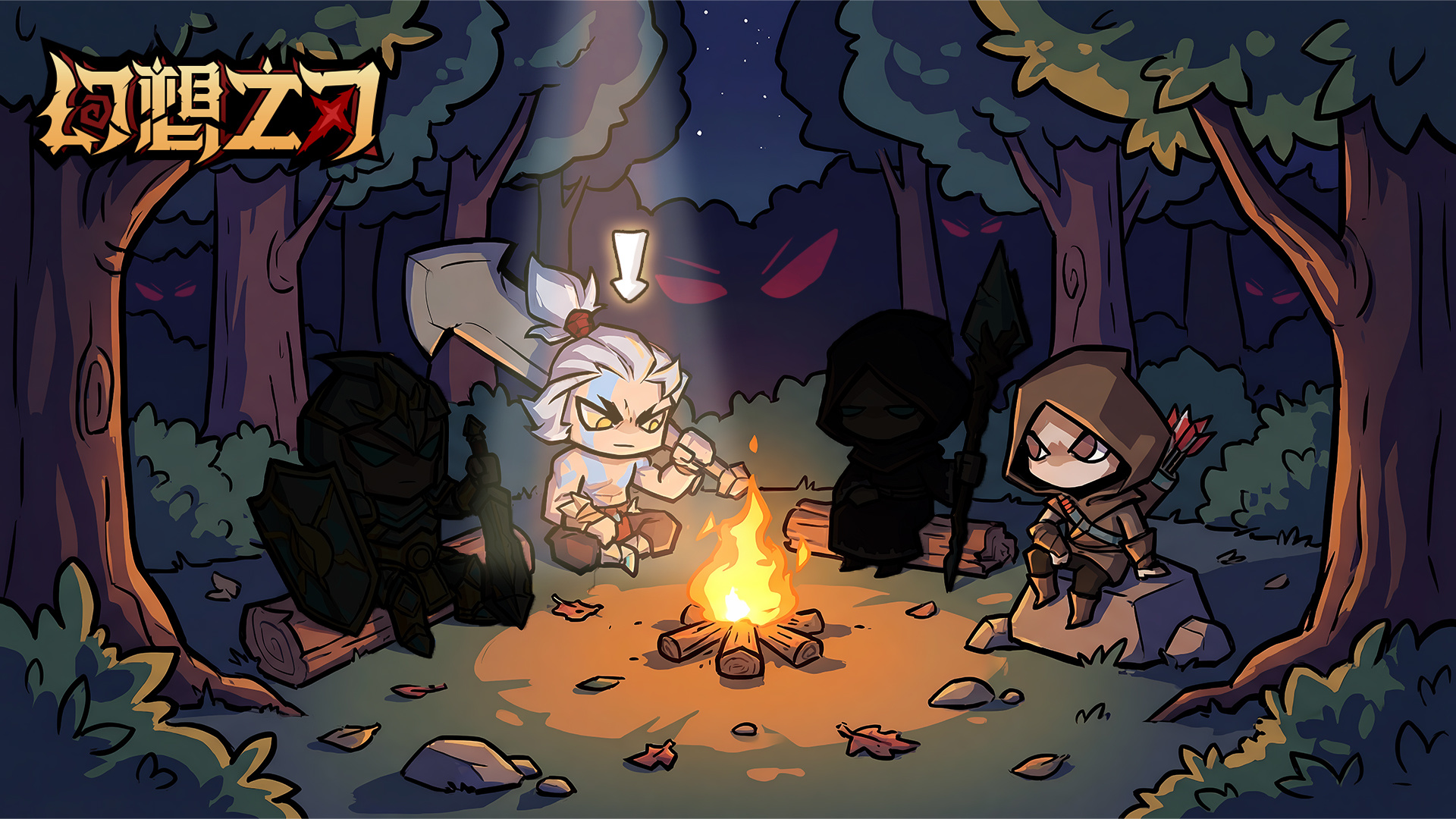 幻想之刃怎么领取礼包 幻想之刃领取礼包教程截图