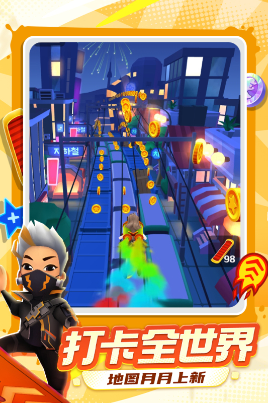 2026跑酷游戏合辑不用网络版名单 有哪几款爆火的跑酷单机游戏值得玩截图