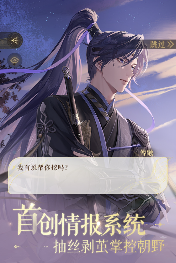 女性向乙游好玩吗