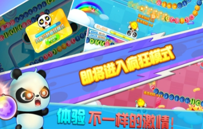 不用钱祖玛游戏合辑 受欢迎的祖玛游戏有哪几款2026截图