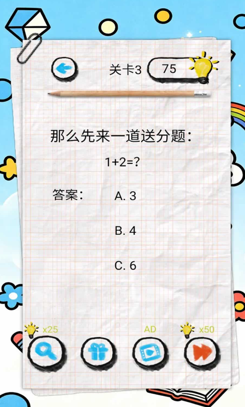 好玩的离线游戏下载 2026介绍热门的不用网络游戏手机版截图