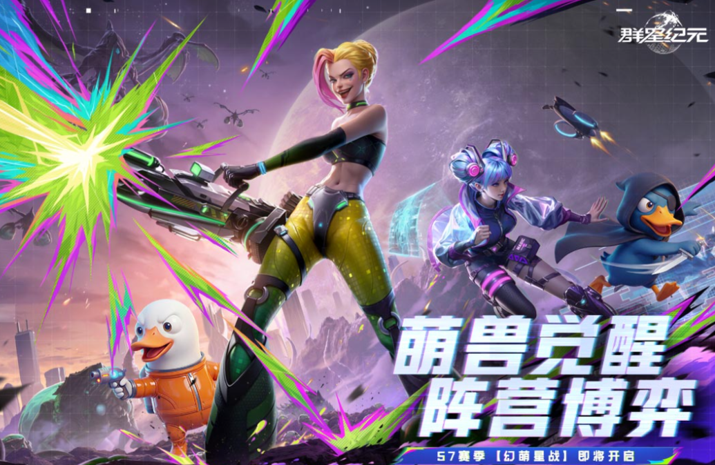 不用钱的科幻游戏榜单合集TOP10 流行的科幻游戏有哪几款2026截图