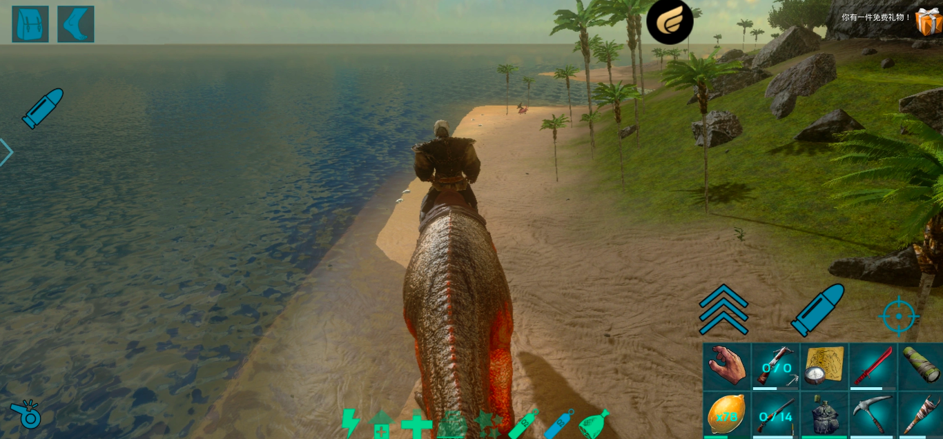 方舟生存进化游戏手机版版下载攻略 方舟生存进化手游版怎么下载截图