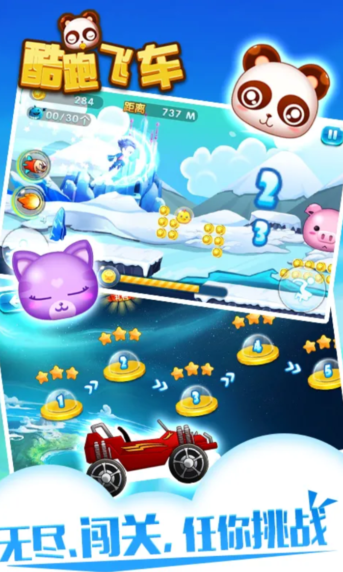 单人玩的日常榜单5有哪几款 2026适合一个人玩的游戏before_1截图