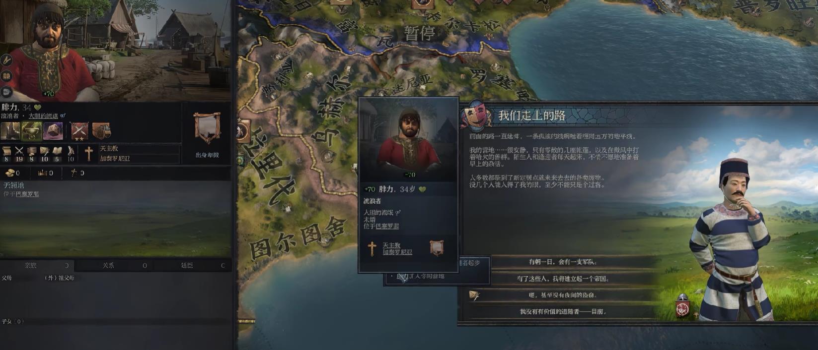 ck3闪退解决方法盘点 ck3闪退怎么解决截图